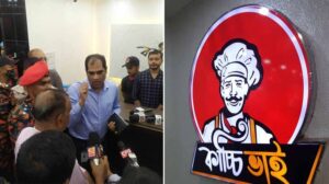 অভিযানের খবরে বাথরুমে সিলিন্ডার লুকালো 'কাচ্চি ভাই'